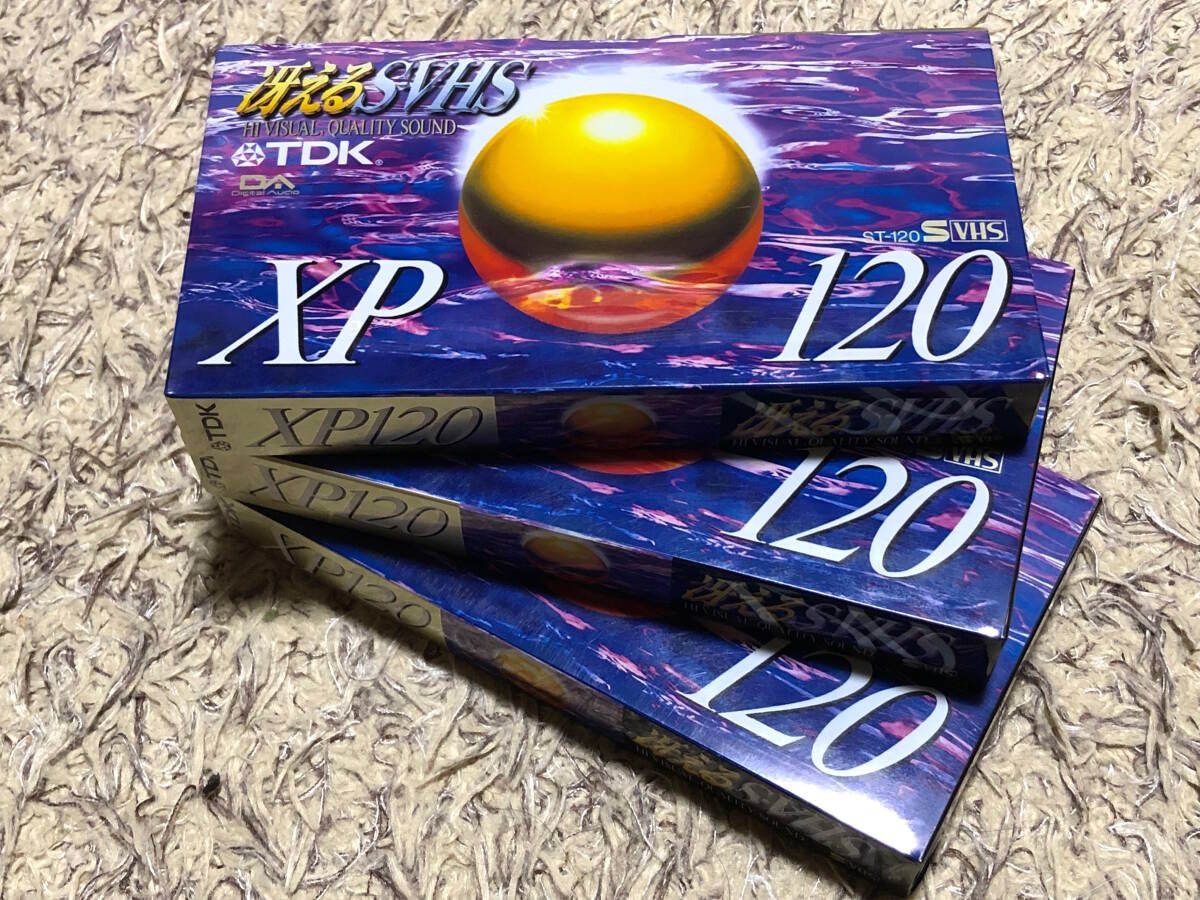 TDK S-VHS XP120 3本セット拍卖