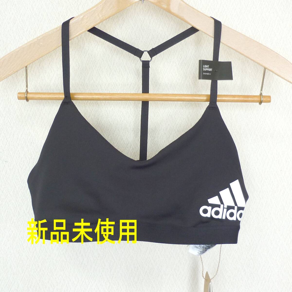 新品未使用●送料無料◆(L)(バスト84~88)アディダス adidas 黒/ブラック ライトサポート スポーツブラ スポブラ拍卖
