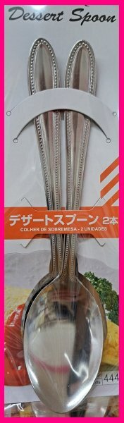 【送料無料:スプーン:2本:日本製】★可愛い スプーン セット:17cm 未使用品★おすすめ:フォークもあります★カトラリー:アウトドア拍卖
