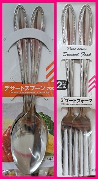 【送料無料:4本:スプーンx2 & フォークx2 日本製】★可愛い スプーンとフォークのセット:17cm 未使用品★カトラリーセット:アウトドア拍卖