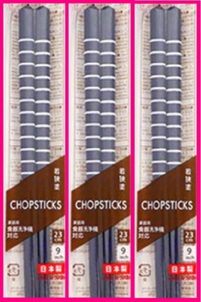 【送料無料:箸:3膳:若狭塗:日本製:天然木】★23cm:食洗機対応・食器洗浄機★ネイビー/紺・バーダー柄:D:和箸:はし お箸拍卖
