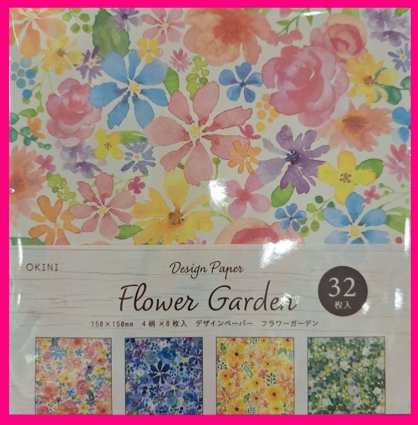 【送料無料:素材の奇麗な おりがみ:32枚】★可愛い「花柄・フラワー,ガーデン」★4柄x8枚 15cm:折り紙:折紙:S拍卖