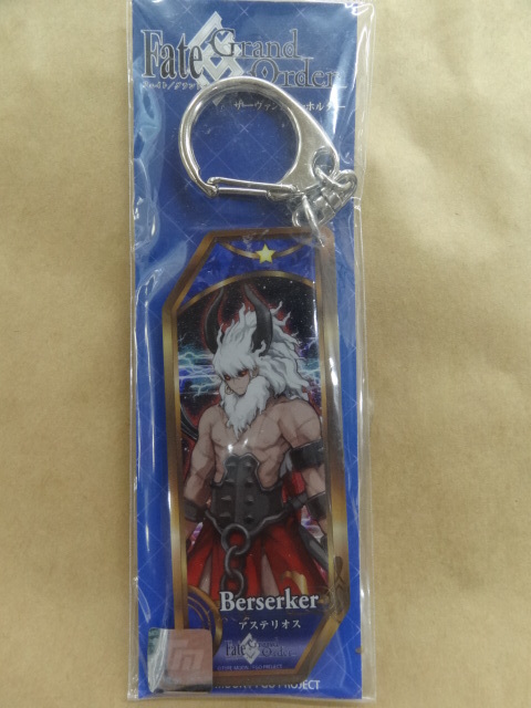Fate/Grand Order FGO サーヴァントキーホルダー バーサーカー/アステリオス拍卖