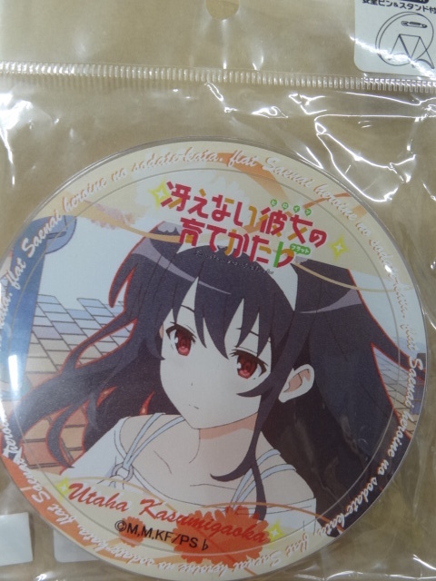 冴えない彼女の育てかた♭ カザリー スタンド バッジ 霞ヶ丘詩羽A拍卖