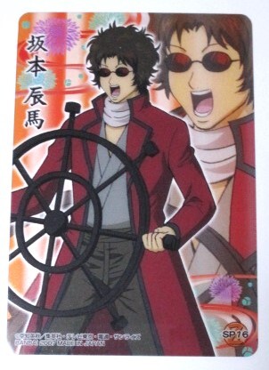 銀魂 クリアコレクション Z 坂本辰馬 船舵 SP16 クリアカード 未使用拍卖