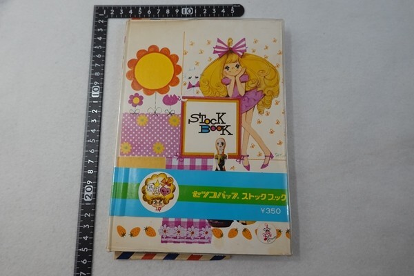 EG19/切手帳 日本切手 外国切手 使用済み切手他 いろいろまとめて拍卖