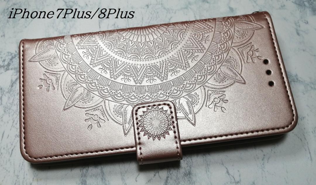 手帳型 iphone7plus/8plus 用 ケース マンダラ ピンクゴールド拍卖