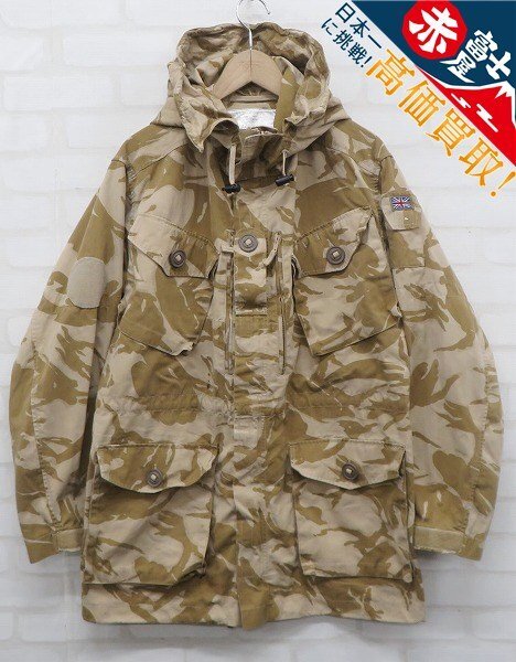 3J4261/イギリス軍 デザートカモ コンパックスモックパーカー拍卖