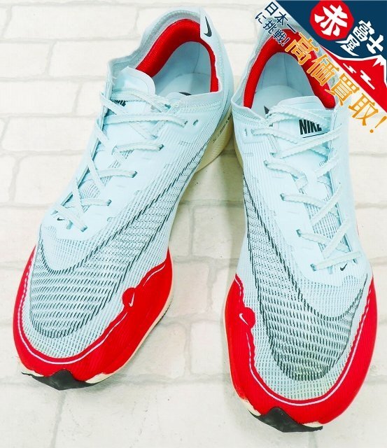 2S9306/NIKE ZOOMX VAPORFLY NEXT%2 CU4111-400 ナイキ ズームX ヴェイパーフライネクスト%2拍卖