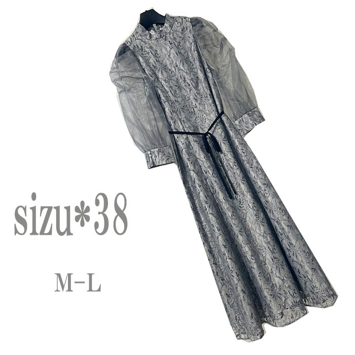 ●新品/華やか/ロングワンピース/サイズ 38/グレー/レース/結婚式/二次会/レディース●f10173拍卖