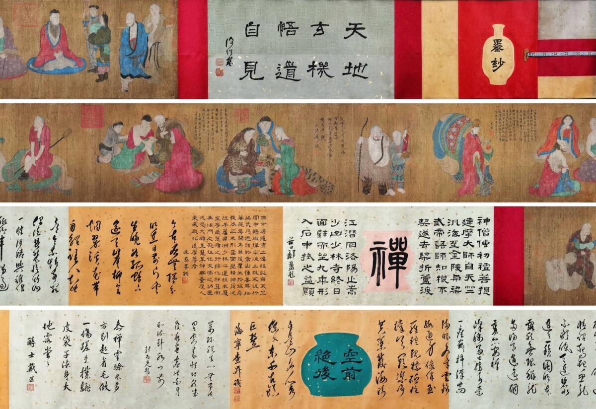 古美術 長巻 中国・元時代 「劉貫道書」 絹本 【玄機悟道図】 手巻 軸装 書道 巻き物 真筆逸品 肉筆保証 唐物 古画 LT-24366拍卖