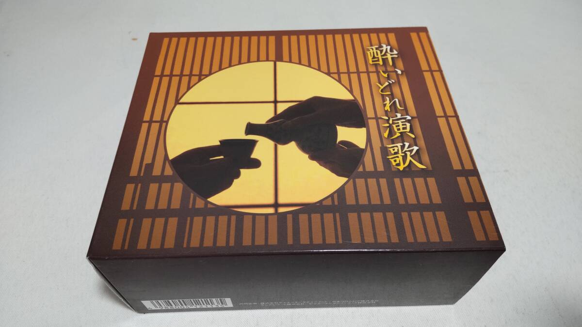 E001 『CD』 酔いどれ演歌 5枚組 音声確認済 石川さゆり 八代亜紀 石原裕次郎 美空ひばり 梓みちよ 三橋美智也 など拍卖