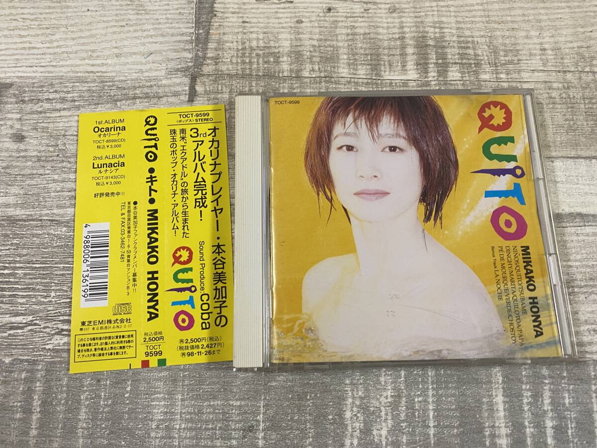 超希少!!入手困難!!非売品 CD 本谷美加子『キト』ニノス 他 曲名は、画像3、4参照 全11曲 帯有拍卖