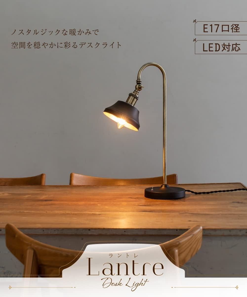 アンプール テーブルランプ 照明 おしゃれ デスクライト 1灯 E17 アンティーク レトロ ヴィンテージ【アンティーク】拍卖