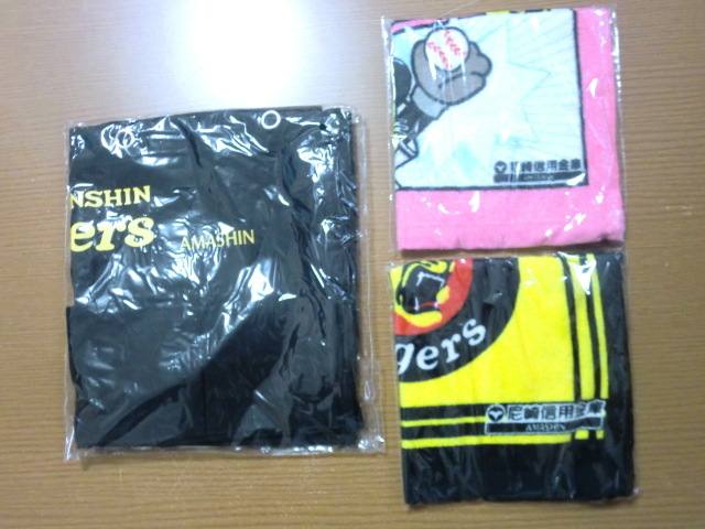 阪神 タイガース ウォールポケット ハンドタオル セット 未開封品拍卖