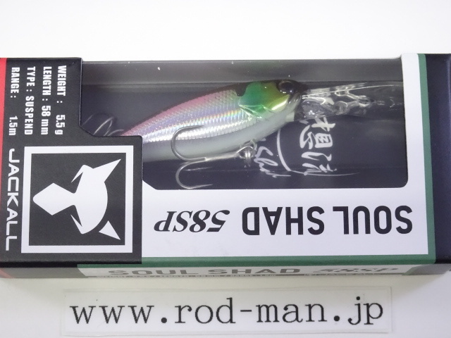 ジャッカル★ソウルシャッド58SP★#ババタクワカサギレーザー★拍卖