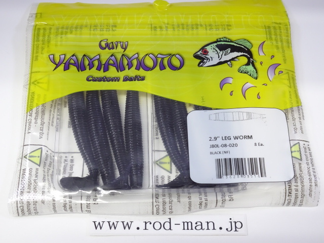 ゲーリーヤマモト★Gary YAMAMOTO★2.9インチレッグワーム★ブラック(ソリッド)#020拍卖