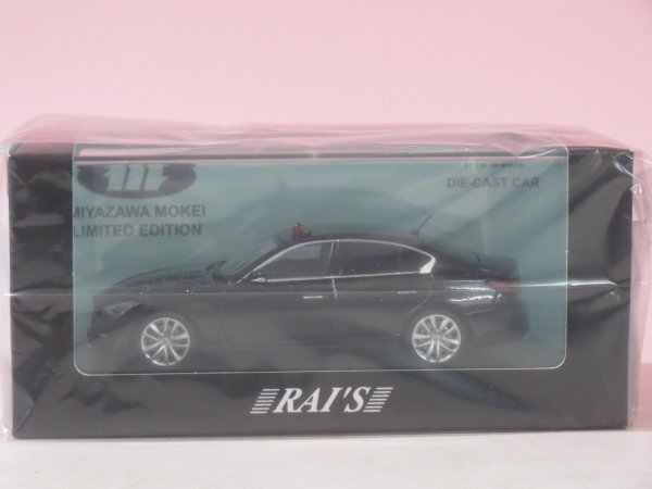 67705■レイズ 日産 スカイライン GT (V37) 2022 警察本部刑事部機動捜査隊車両 (黒)  宮沢模型拍卖