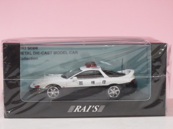 67703■レイズ 三菱 GTO Twin Turbo MR Z15A 1997 警視庁高速道路交通警察隊車両拍卖