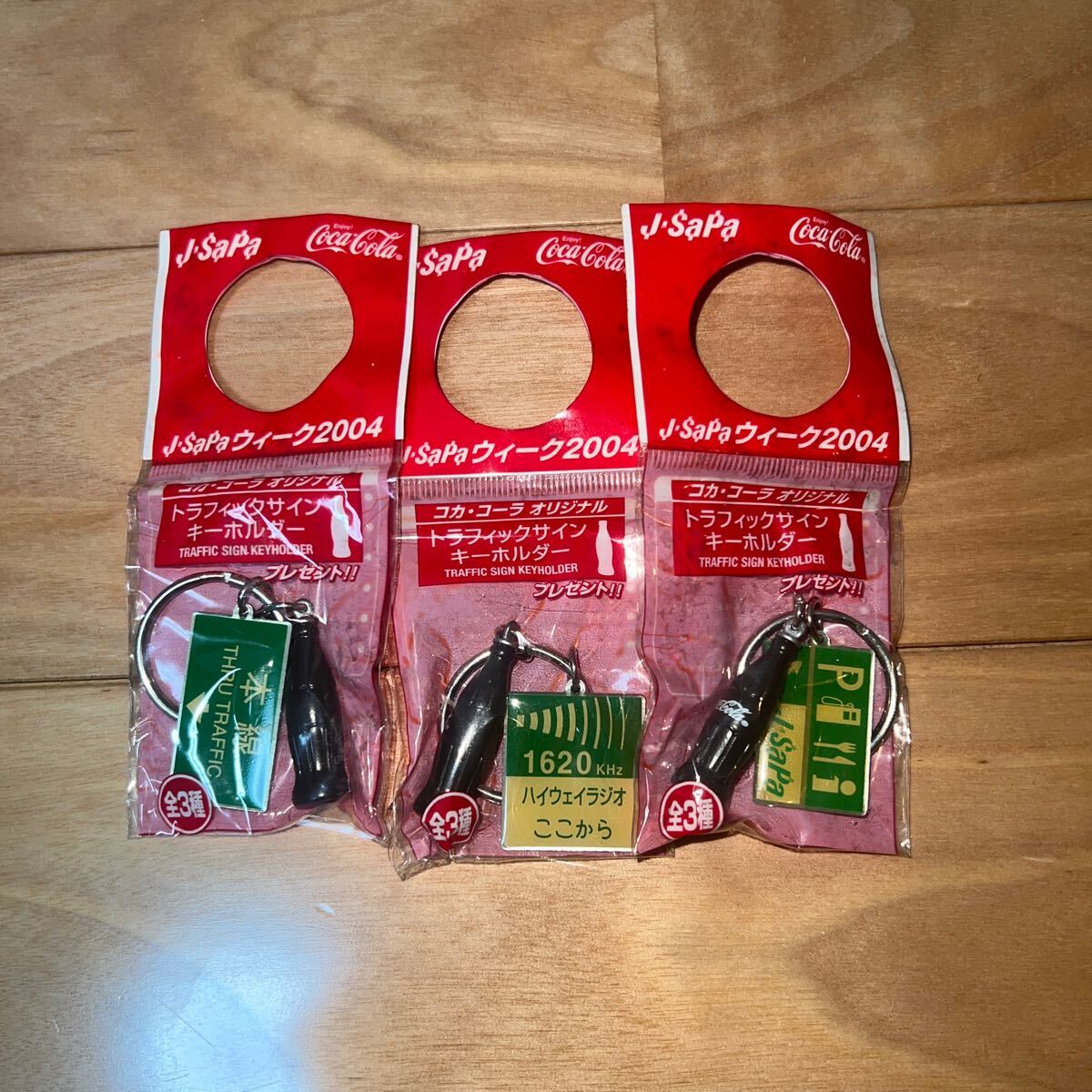 コカコーラ オリジナル トラフィックサイン キーホルダー拍卖