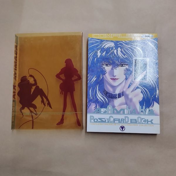 即決/麻宮騎亜ポストカード・ブック 講談社/1995年12月15日発行・初版拍卖