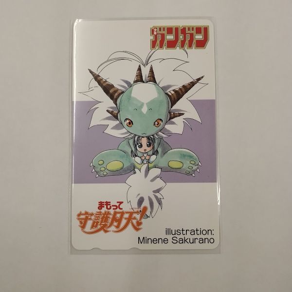 まもって守護月天 桜野みねね 軒轅 少年ガンガン拍卖