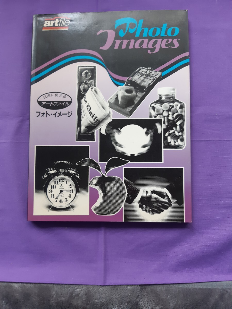 F6 自由に使えるアートファイル Photo Images フォト・イメージ拍卖