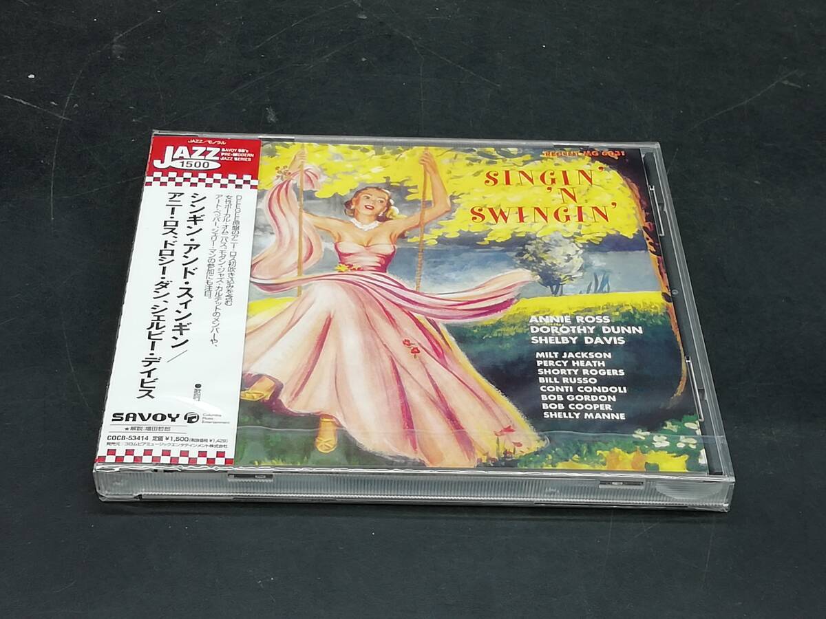 F-4 SINGIN N SWINGIN / シンギン・アンド・スィンギン・アニー・ロス、ドロシー・ダン、シェルビー・デイビス拍卖