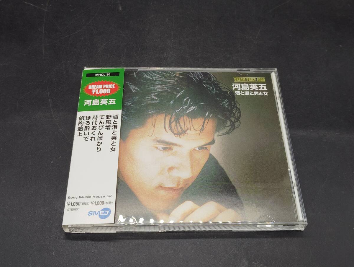 X-100 河島英五 / DREAM PRICE 1000 河島英五 酒と泪と男と女 帯付き拍卖