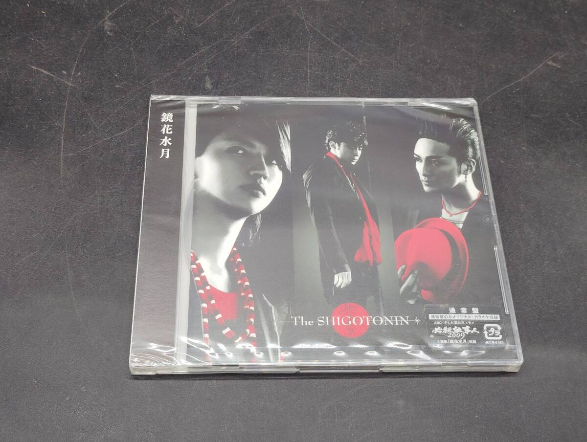 Y-16 The SHIGOTONI / 鏡花水月拍卖