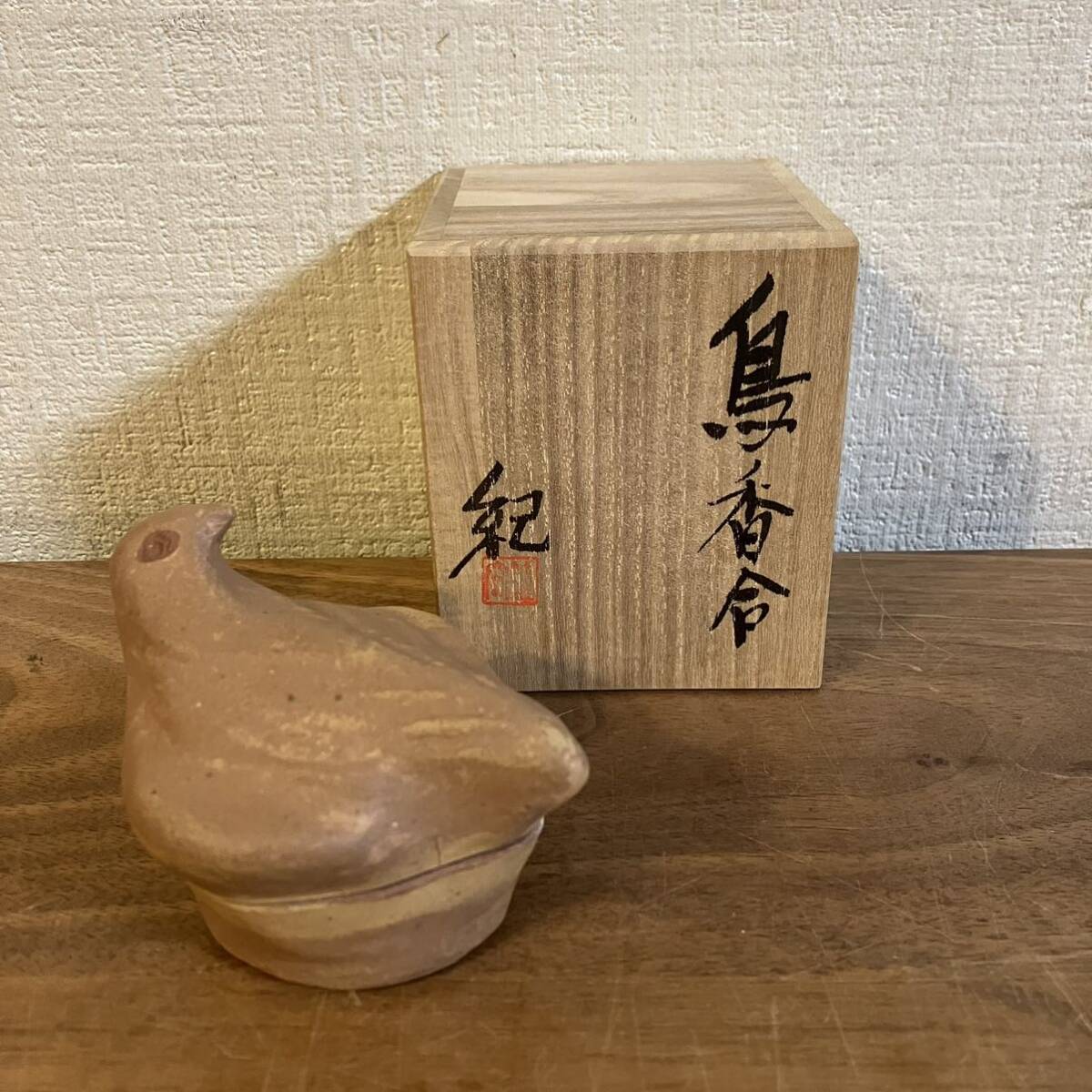 A 河合紀作 鳥香合 陶器 茶道具 骨董 古美術 共箱拍卖