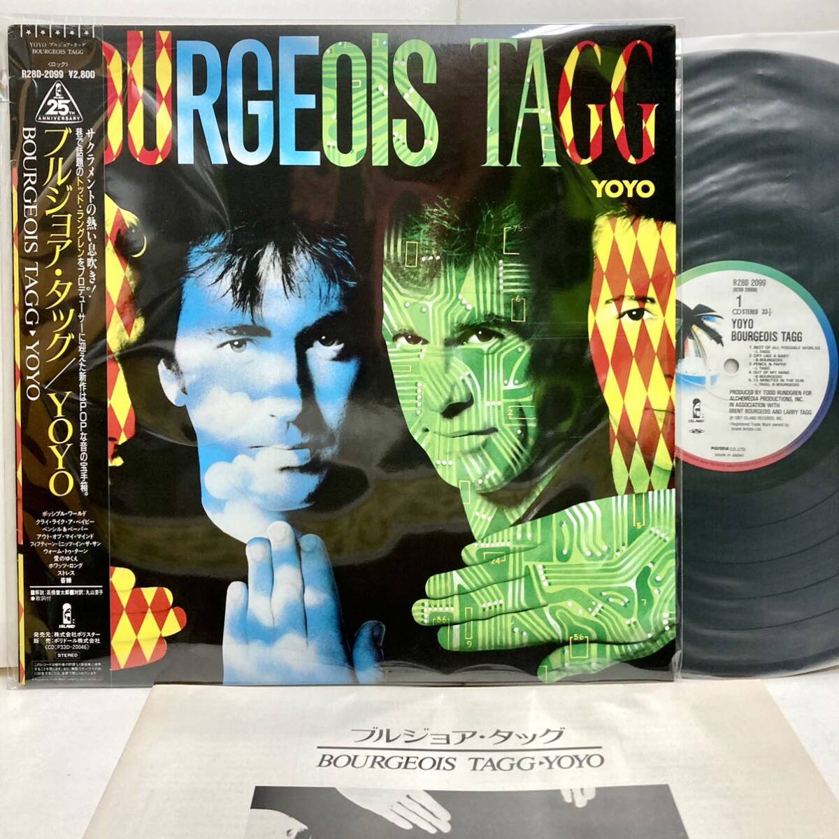 【美品 帯付き】Bourgeois Tagg ブルジョワ・タッグ / Yoyo 【LP アナログ レコード】トッド・ラングレン ブルジョア拍卖