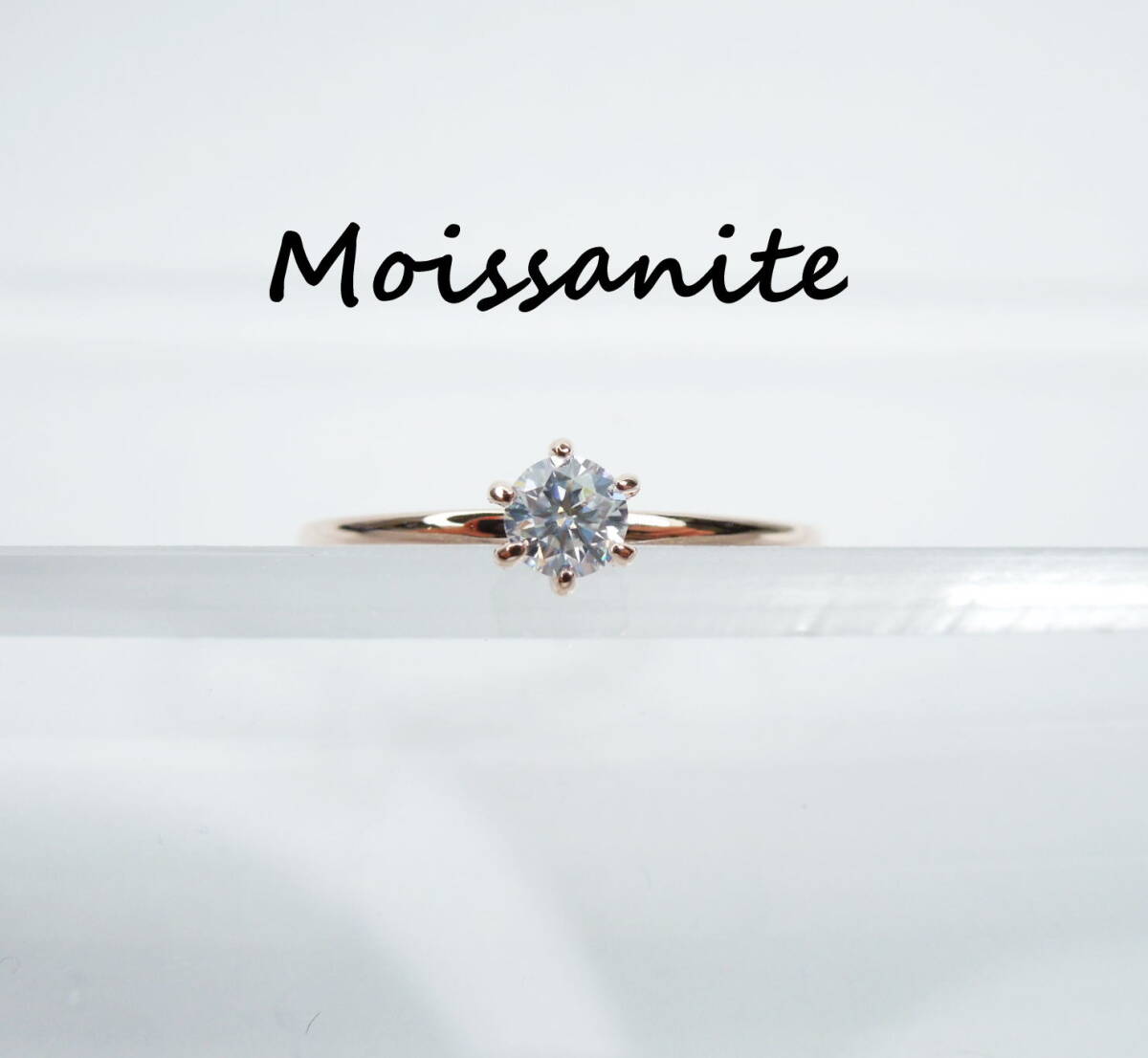 約15.25号 K18PGP ピンクゴールド モアサナイト 1粒リング 指輪 新品 未使用 silver925 シルバー925 ピンクゴールドメッキ 約15号強拍卖