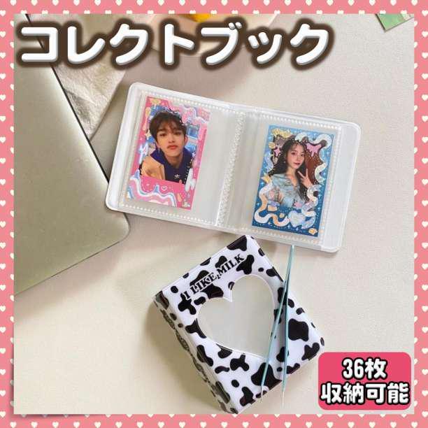 コレクトブック 韓国 アイドル おるちゃん トレカケース 韓国雑貨 36枚拍卖
