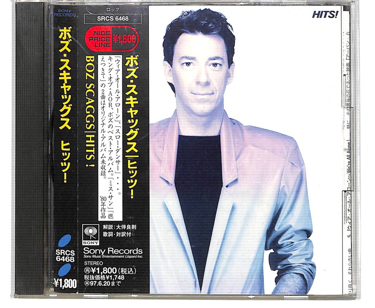 e2922/CD/帯付/ボズ・スキャッグス/ヒッツ!/SRCS-6468拍卖