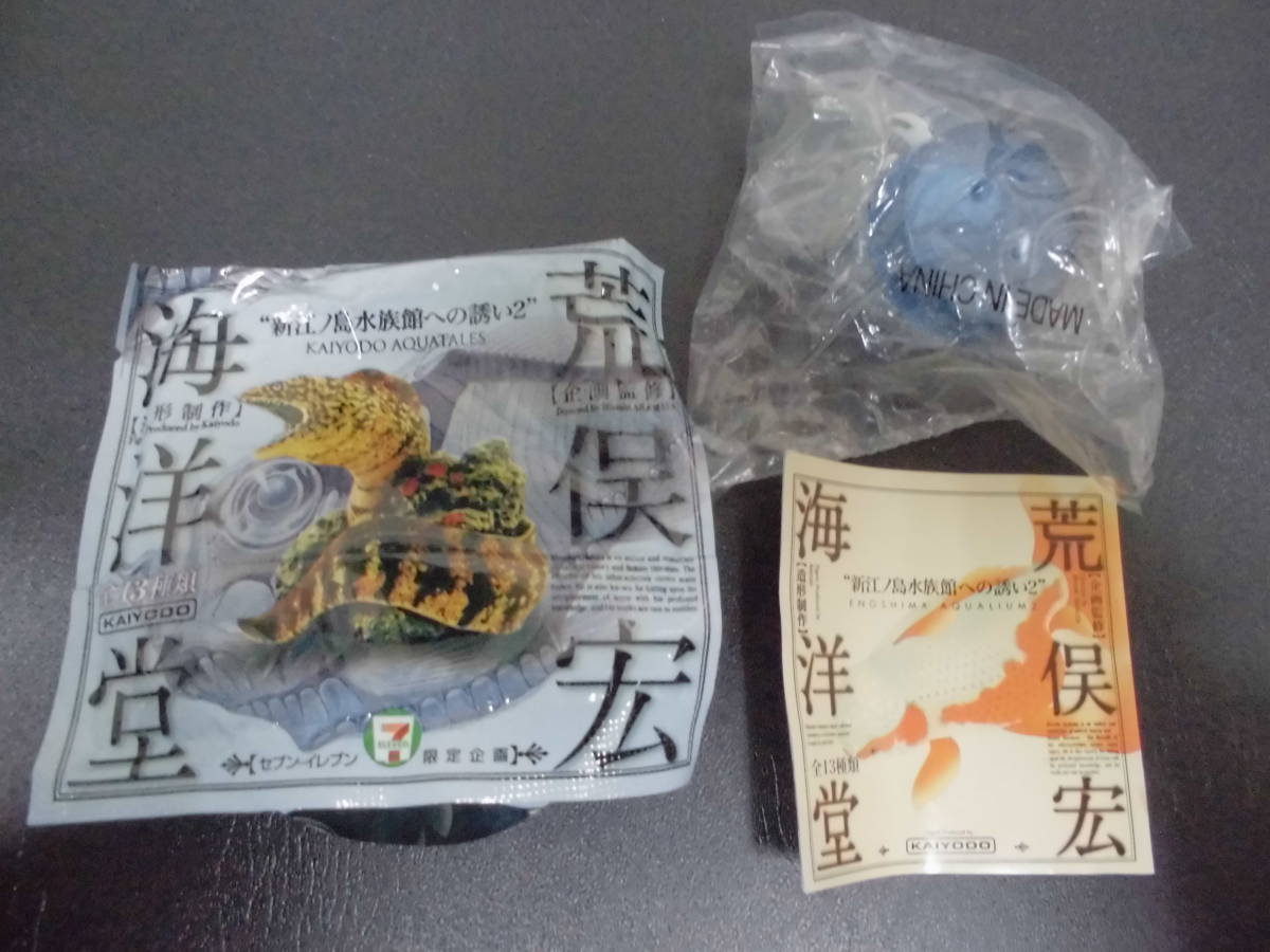 ★内袋未開封・新品!★「新江ノ島水族館への誘い2 フンボルトペンギン 1種」海洋堂 荒俣宏監修 フィギュア  (AA-1) 拍卖