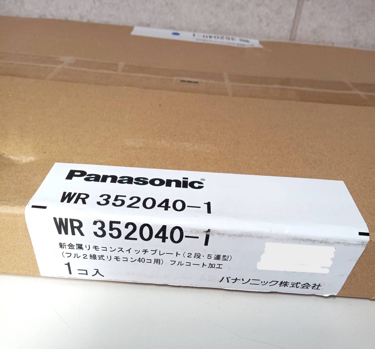 Panasonic WR352040-1 新金属リモコンスイッチプレート(2段・5連型・フル2線式リモコン40コ用)フルコート加工 1コ入り 未使用未開封 拍卖