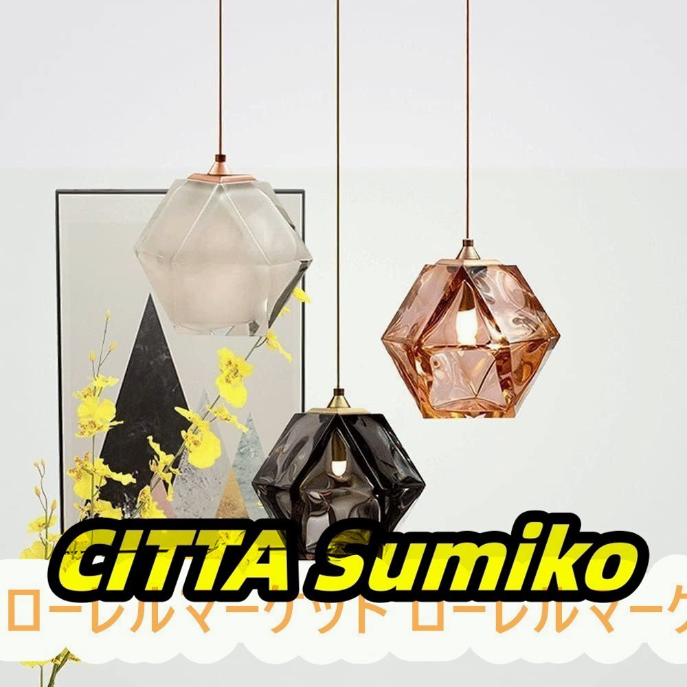 ペンダント照明 テーブル 農家 カラー ダイニング 廊下拍卖