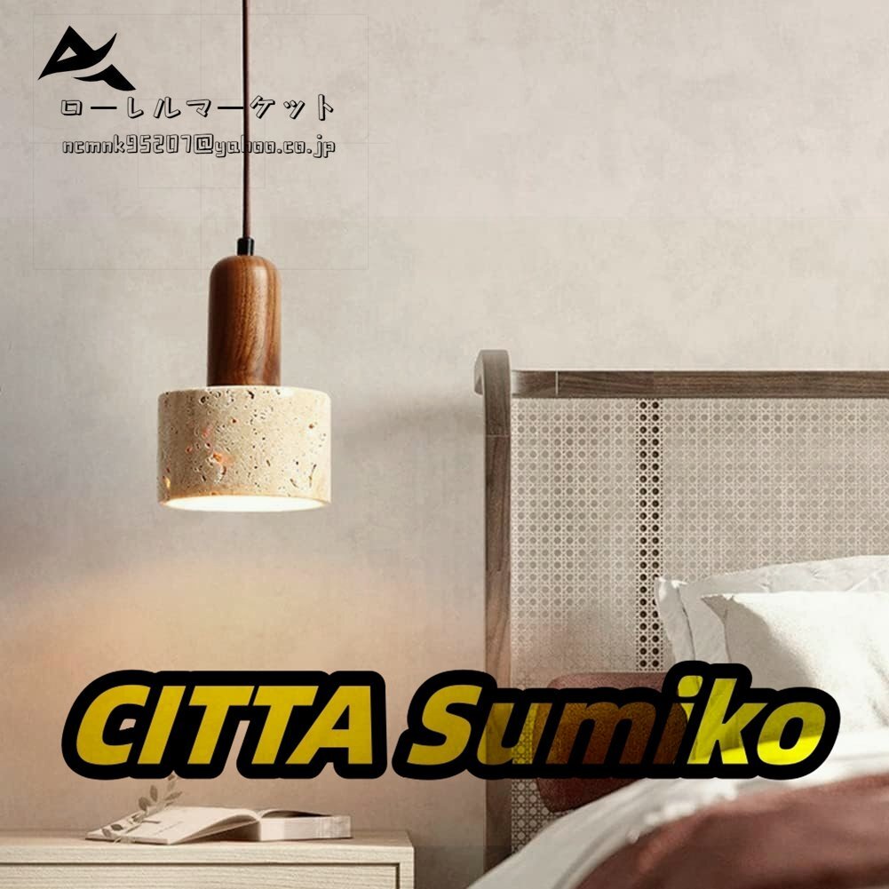 天然石ペンダントライト シリンダー 大理石シェード クルミ材 吊り下げランプ レトロ 素朴 ミニ 天井照明 ゴールド キッチン アイランド拍卖