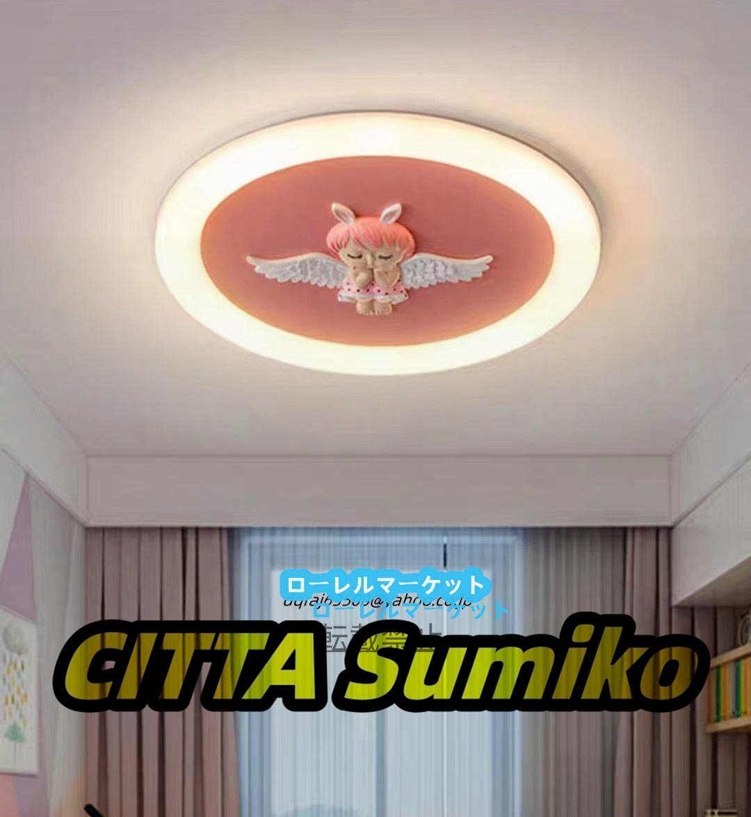 超人気★子供用ルームランプledシーリングライトカートゥーンアイデア現代シンプルな男の子と女の子の寝室照明器具拍卖