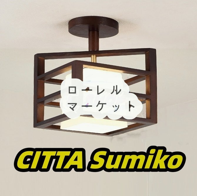 ペンダントライト.洋風照明 シャンデリア 北欧デザイ シーリングライト 玄関 階段 廊下 カウンター 天井照明 1灯拍卖