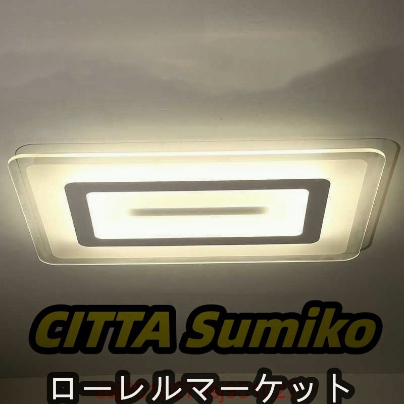 シーリングライト おしゃれ LED 北欧 照明器具 天井照明 室内 部屋 和室 ダイニング リビング 簡単取付拍卖
