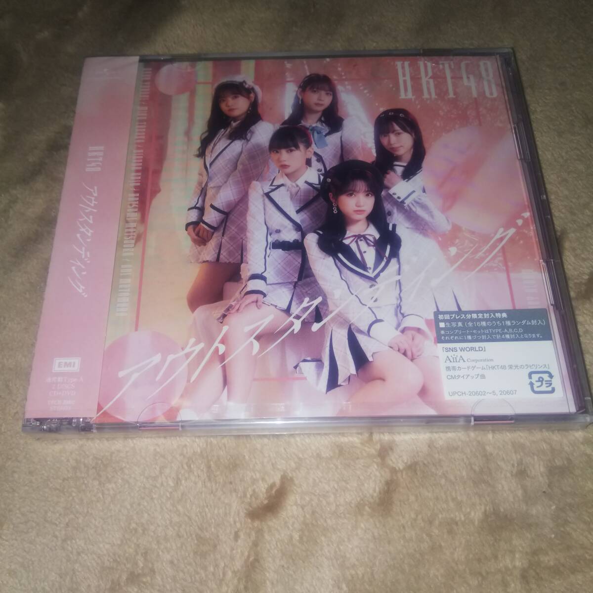 未開封CD+DVD HKT48 アウトスタンディング拍卖