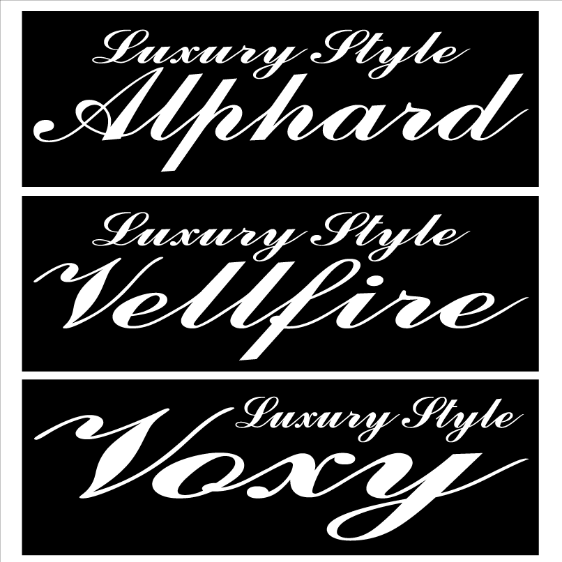 アルファード Luxury Style 25センチ拍卖