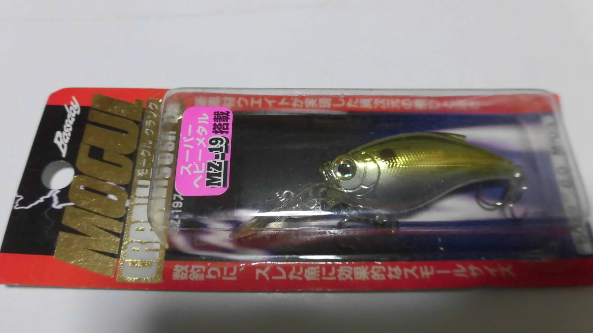 バスデイ モーグルクランク DR M-03 8g MZ-19 シャロークランク Shallow Crank クランク 新品購入未使用品拍卖