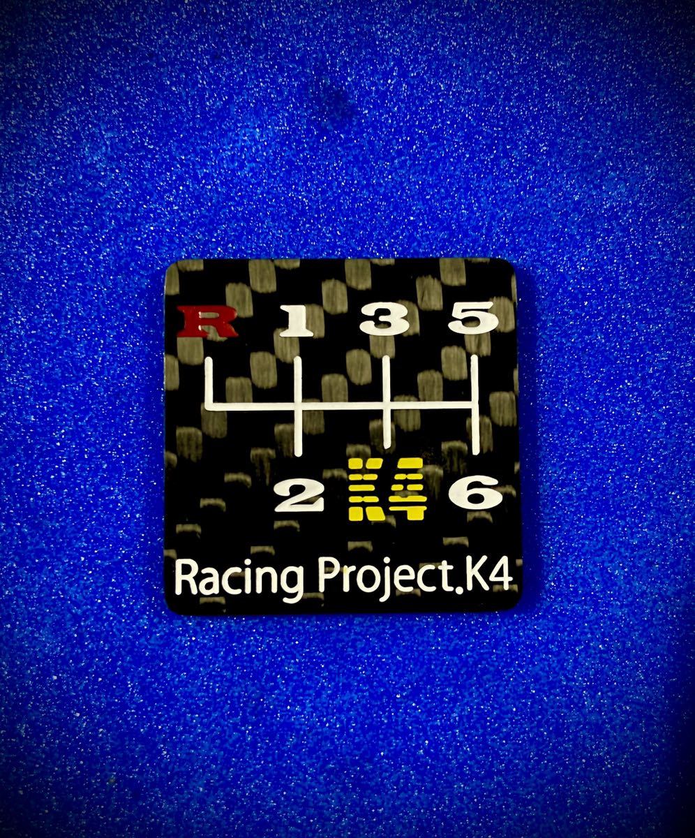 TOYOTA86専用ドライカーボン製シフトパターンプレートミニタイプ SUPER GT 300 石川京侍選手オリジナルモデル 蕨山Carbon拍卖