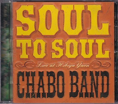 CD CHABO BAND SOUL TO SOUL 仲井戸麗市拍卖