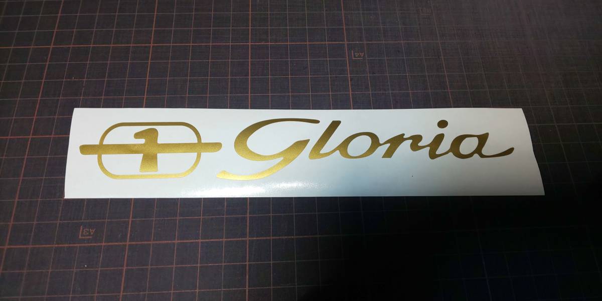 グロリア 日産 旧車 カスタムカー VIPカー Y30 Y31 Y32 Y33 街道レーサー ステッカー 248拍卖