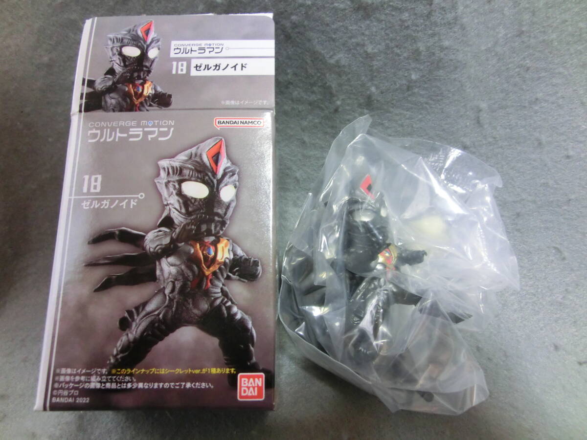 コンバージモーション ウルトラマン ゼルガノイド拍卖