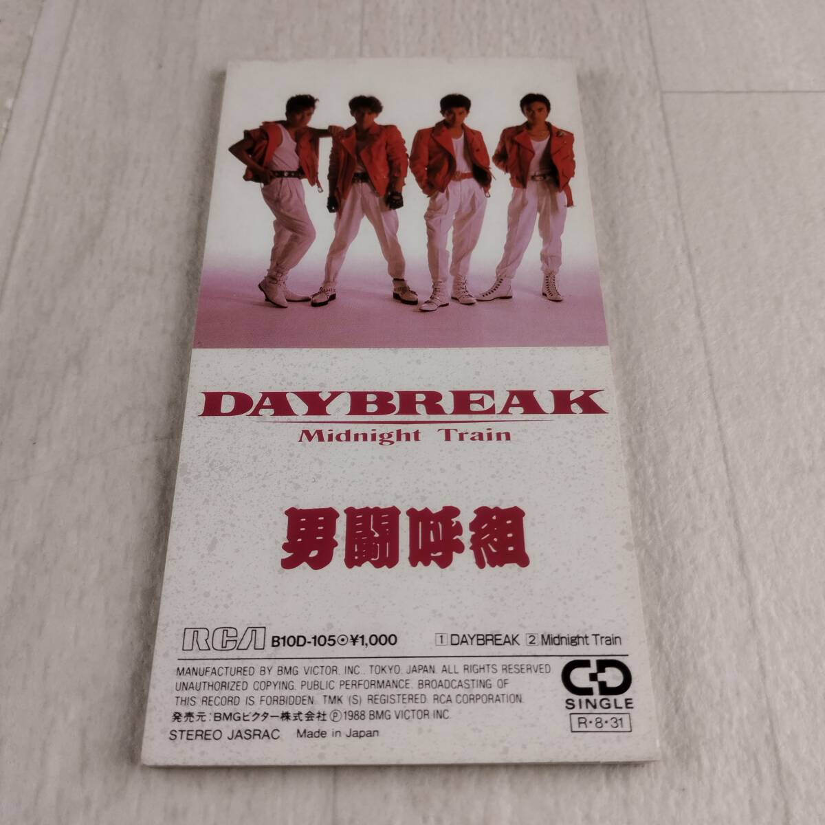 1MC12 8cm CD 男闘呼組 DAYBREAK Midnight Train 拍卖